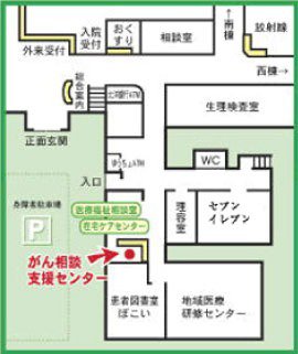 がん相談支援センター(医療福祉相談室) の地図